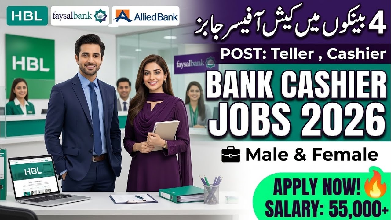 Cashier Jobs 2026 | Latest Bank Jobs in Pakistan | Male & Female Apply | Salary 60,000 