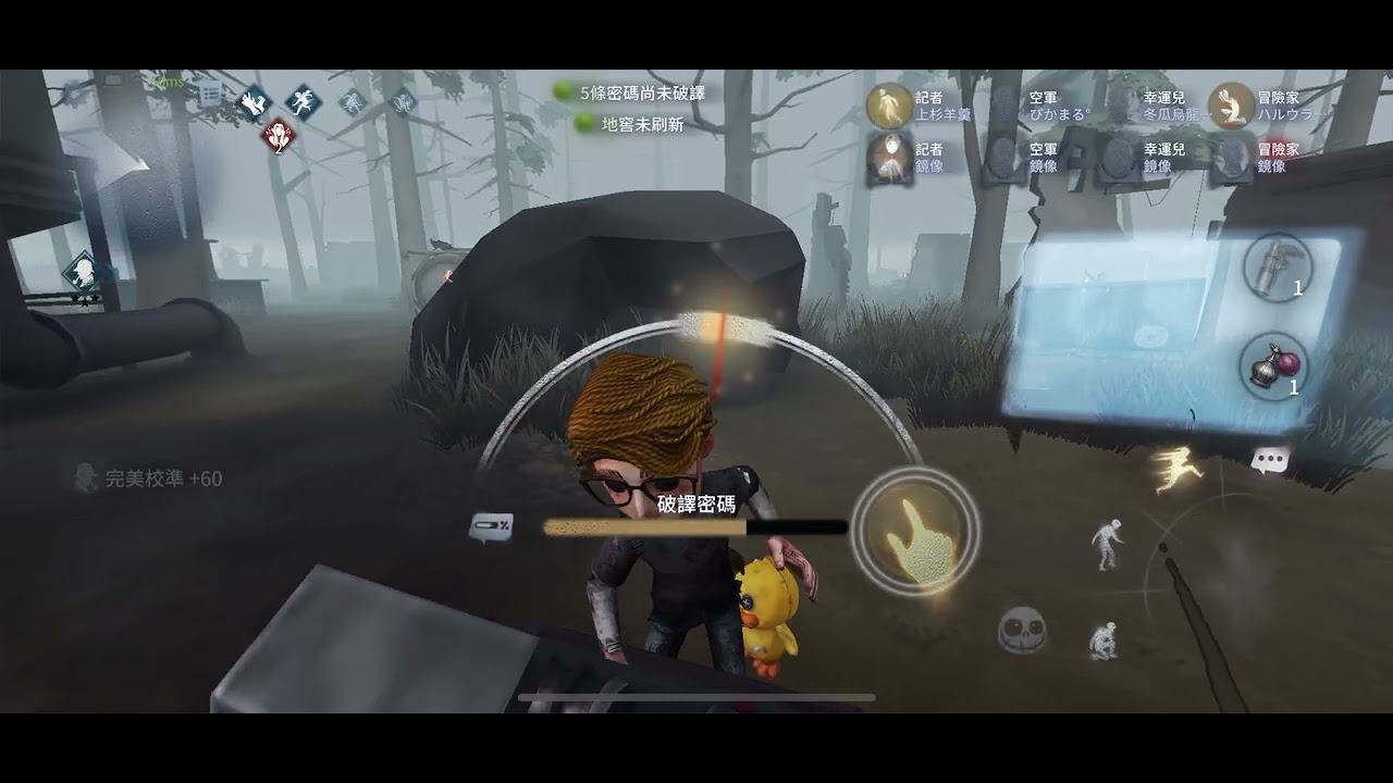 差一點就能平了