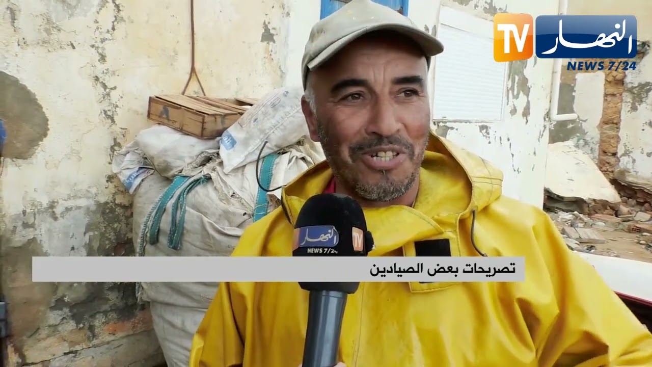 صيد بحري: الإضطرابات الجوية ونقص العتاد.. عوامل تلهب أسعار السردين