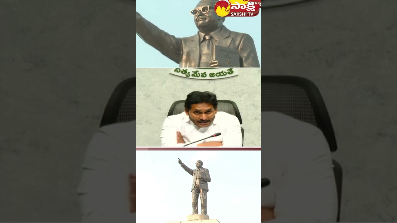 CM Jagan: Statue Of Social Justice | Vijayawada Ambedkar Statue | #CMJagan #AmbedkarStatue @SakshiTV