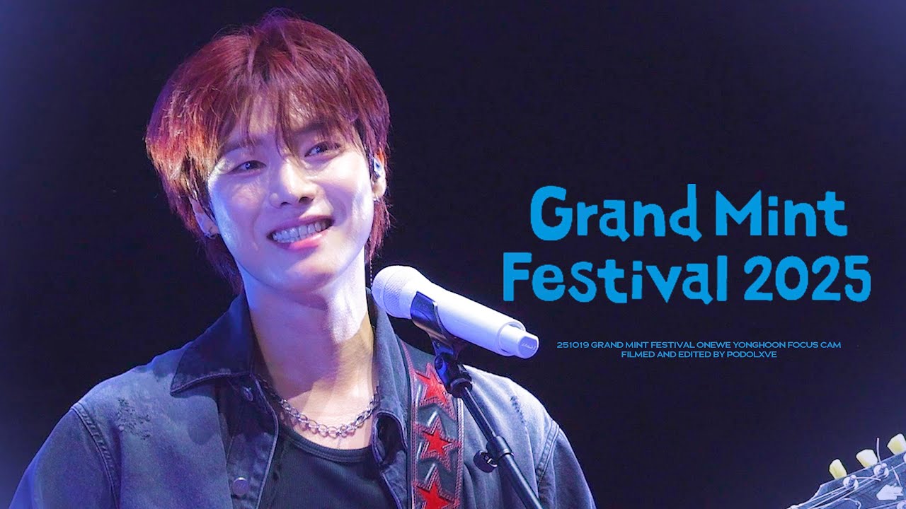 [4K] 251019 원위 (ONEWE) 용훈 직캠 FULL ver. | YONGHOON FOCUS | 2025 그랜드민트페스티벌 GMF