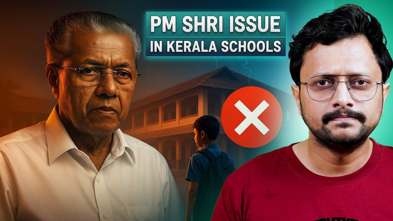 PM SHRI and Controversies🔥 Explained In Malayalam | Aswin Madapally 