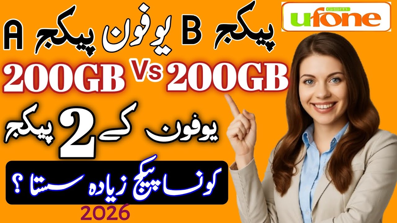 Ufone monthly internet package|Ufone new year offer|Ufone best monthly package