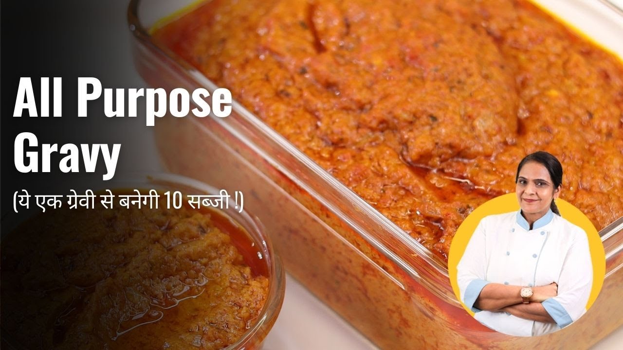 No Onion, No Garlic Punjabi Gravy, Hotel Style All-Purpose Jain Gravy Recipe व्रत वाली पंजाबी ग्रेवी