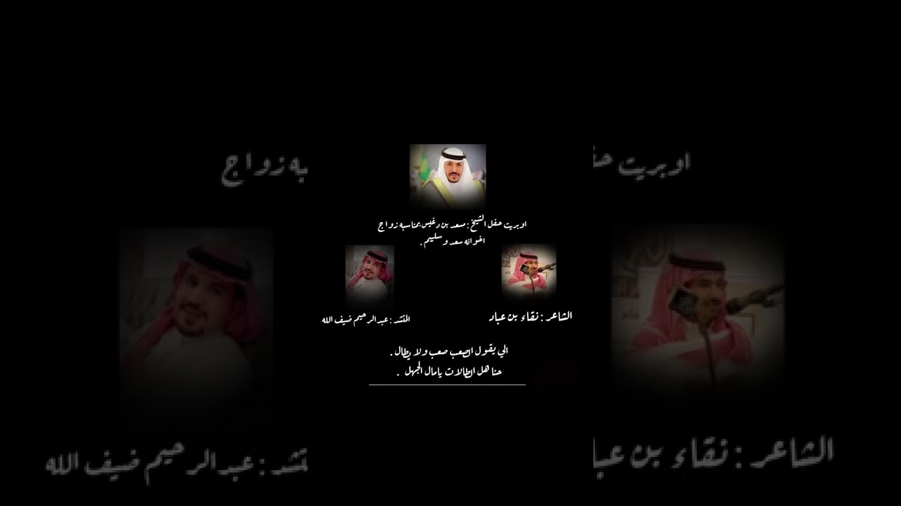 هب الهوا | كلمات نقاء عباد . اداء عبدالرحيم ضيف الله