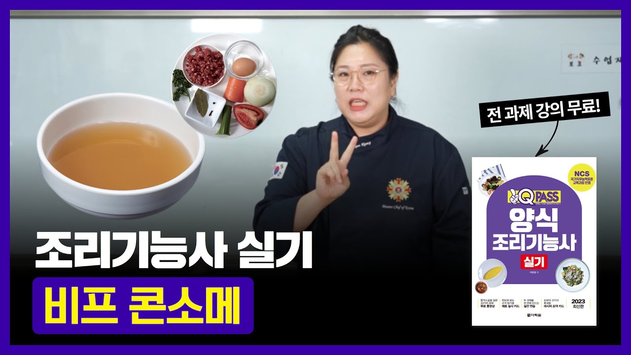 [원큐패스] 
