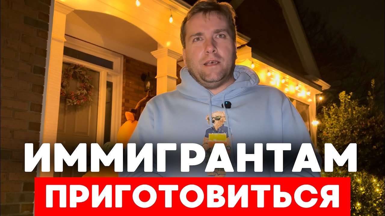 WAŻNE ‼️ IMIGRANCI, KT&Oacute;RZY DOSTALI SIĘ DO STREFY RYZYKA AZYLU POLITYCZNEGO, TPS I U4U | CO ROBIĆ ⁉️