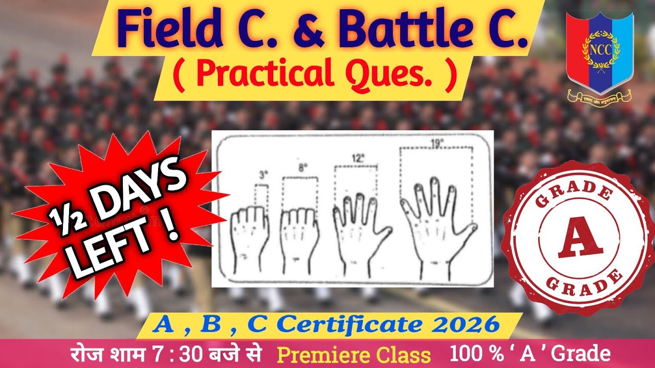 NCC FC & BC Practical Exam 2026 | Important practical Questions & Tips | NCC Defence | 