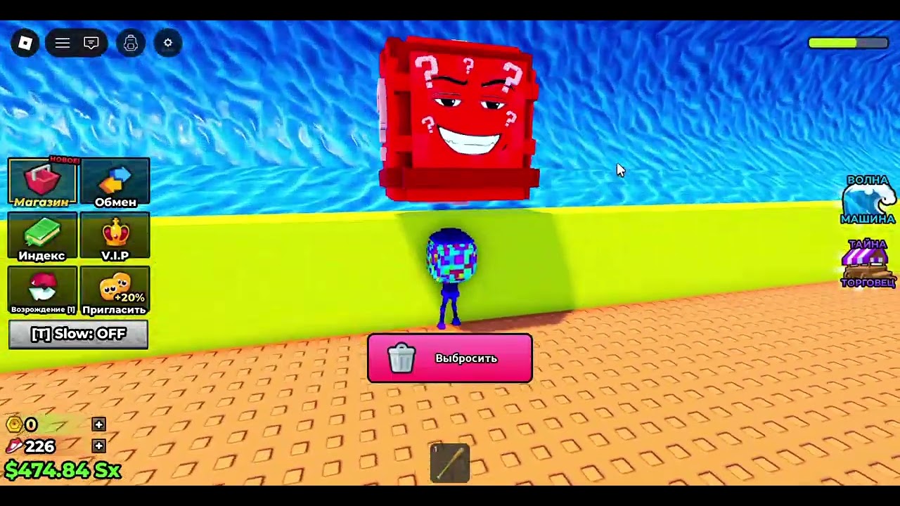 я играю в паркур с другом и его братом (истории)