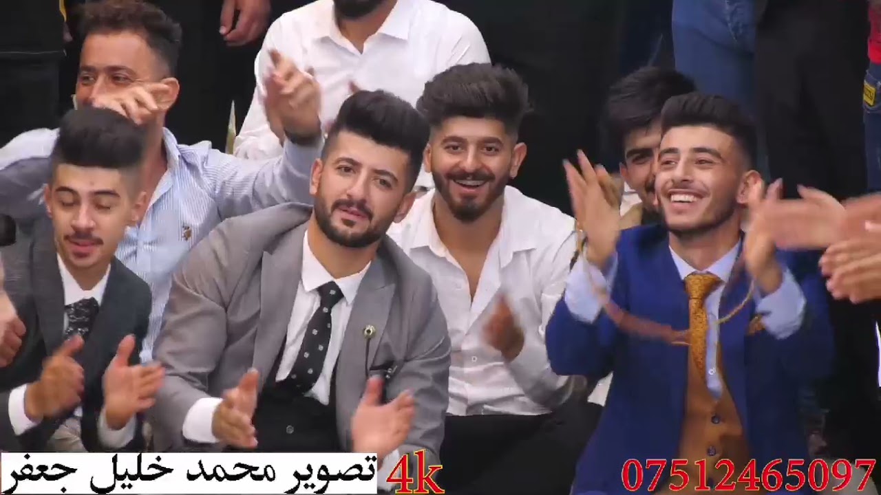 💵🌹زفاف الغالي( إسماعيل سليمان كوجر) تصوير مكتب القلعة بقيادة  محمد خليل جعفر رقم هاتف 07512465097👇