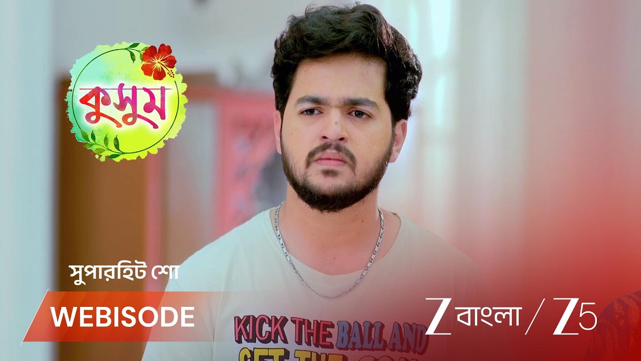 KUSUM | মেঘার দেওয়া লাড্ডু খেয়ে অসুস্থ ঈশান!