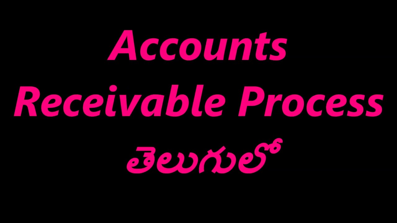 Accounts Receivable Process || Accounts Receivable Process Cycle