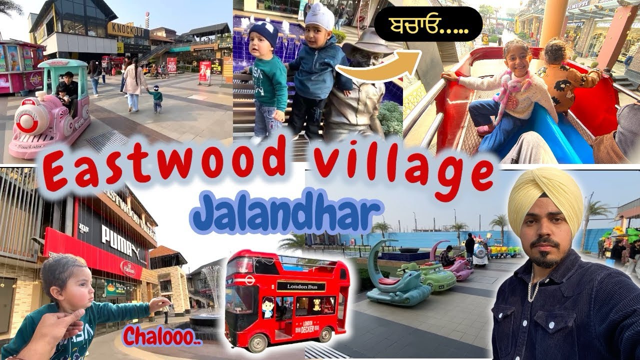 Eastwood village jalandhar || ਮਾਮੇ ਨਾਲ ਭਾਣਜੇ ॥ first vlog 2026 || 
