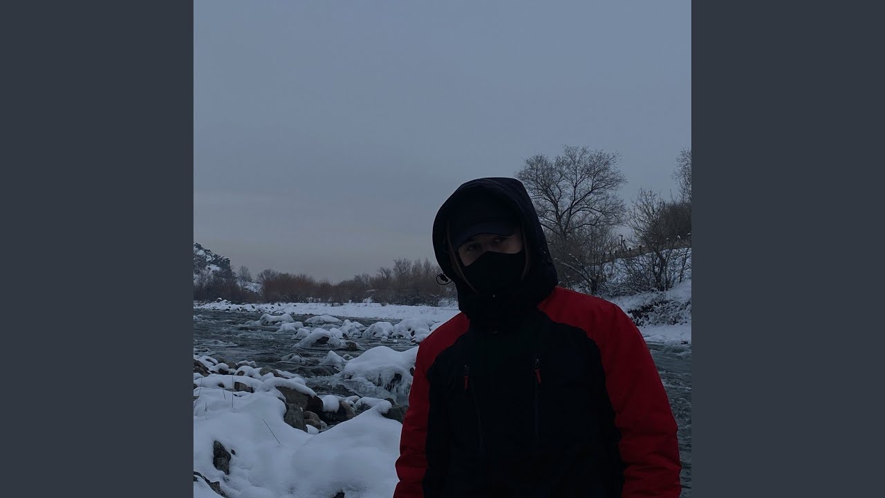 не уйду (Bonus)