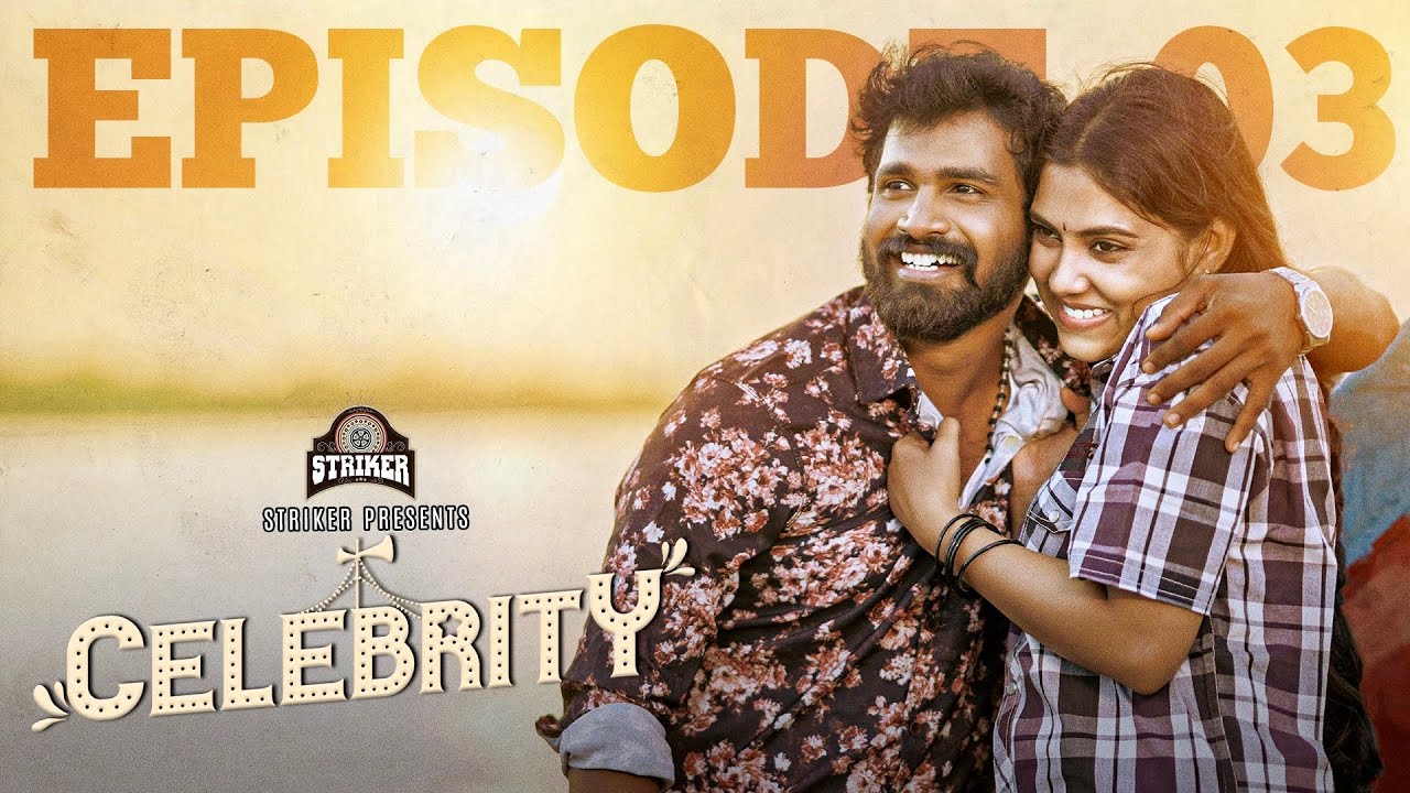 Celebrity Episode - 3 | Ft. Bala Kumar & Teena Sravya | Web Series | Striker