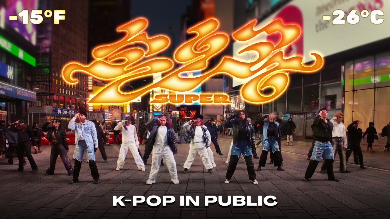 [KPOP IN PUBLIC NYC] SEVENTEEN (세븐틴) - 'SUPER (손오공)'  | FULL DANCE COVER | 25 DANCERS
