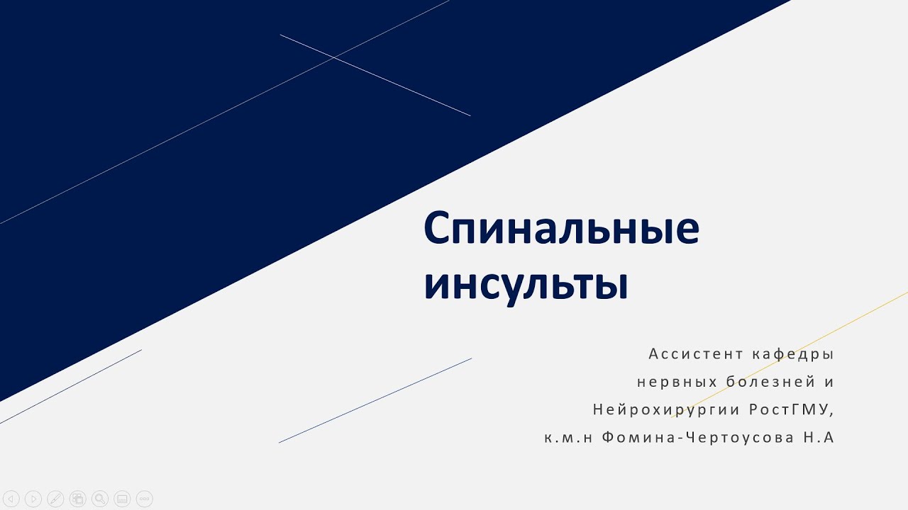 Вебинар 