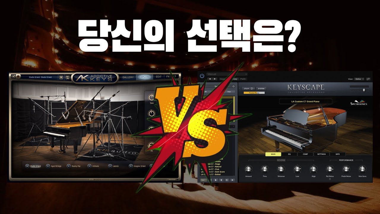 피아노 가상악기 비교! Addictive Key 와 Keyscape 당신의 선택은? [작곡기초] [flstudio] [비트메이킹]