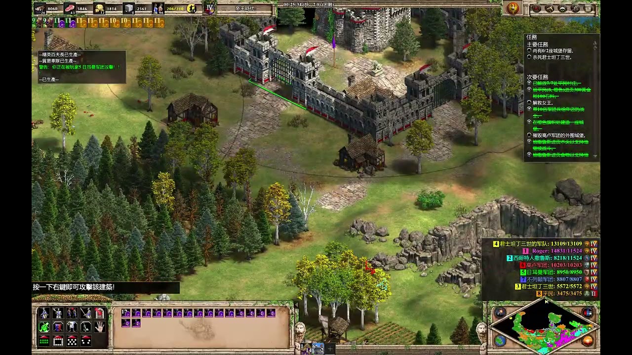 世紀帝國2決定版（AoE2:DE）模組戰役－斯提里科6：血與背叛（困難）