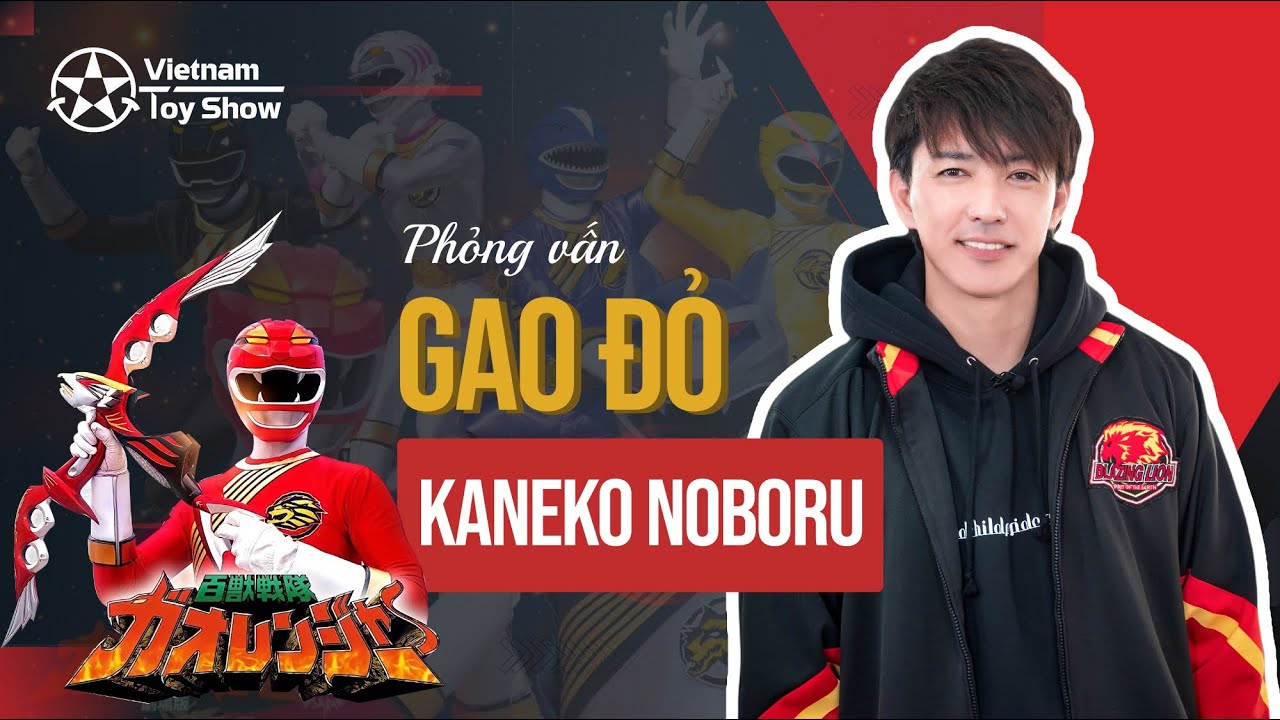Phỏng vấn Gao Đỏ trong siêu nhân Gao -  【ガオレンジャー】金子昇インタビュー Interview Noboru Kaneko Gaoranger