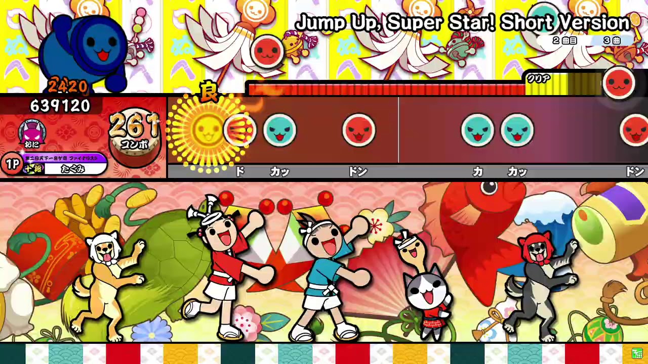 【太鼓の達人ニジイロver.】Jump Up, Super Star! Short Version 全良
