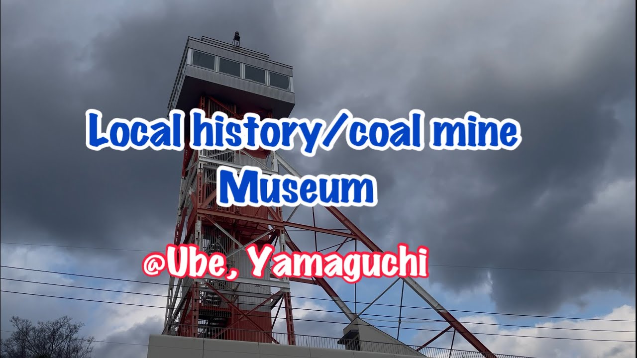 Coal Mine Museum 