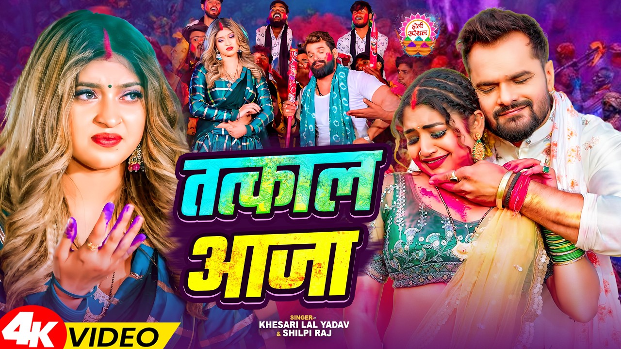 #Video