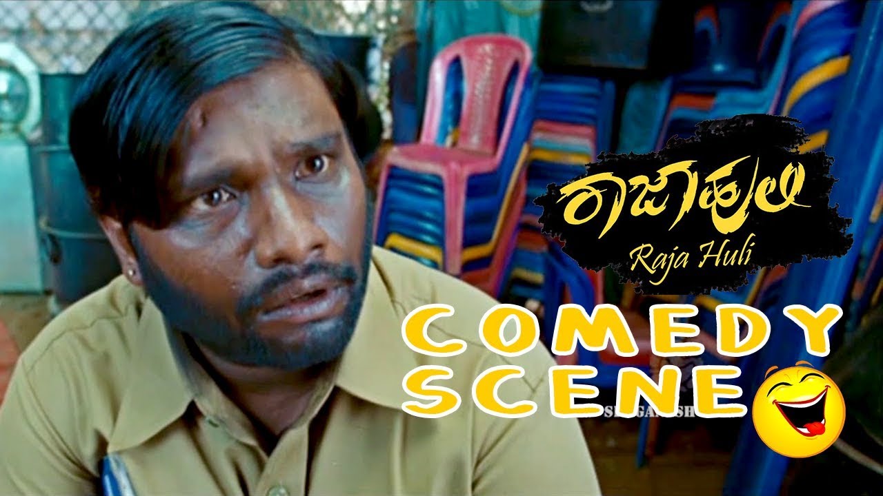 Rajahuli talks about love Comedy Scenes | Rajahuli Kannada Movie | Kannada Comedy Scenes