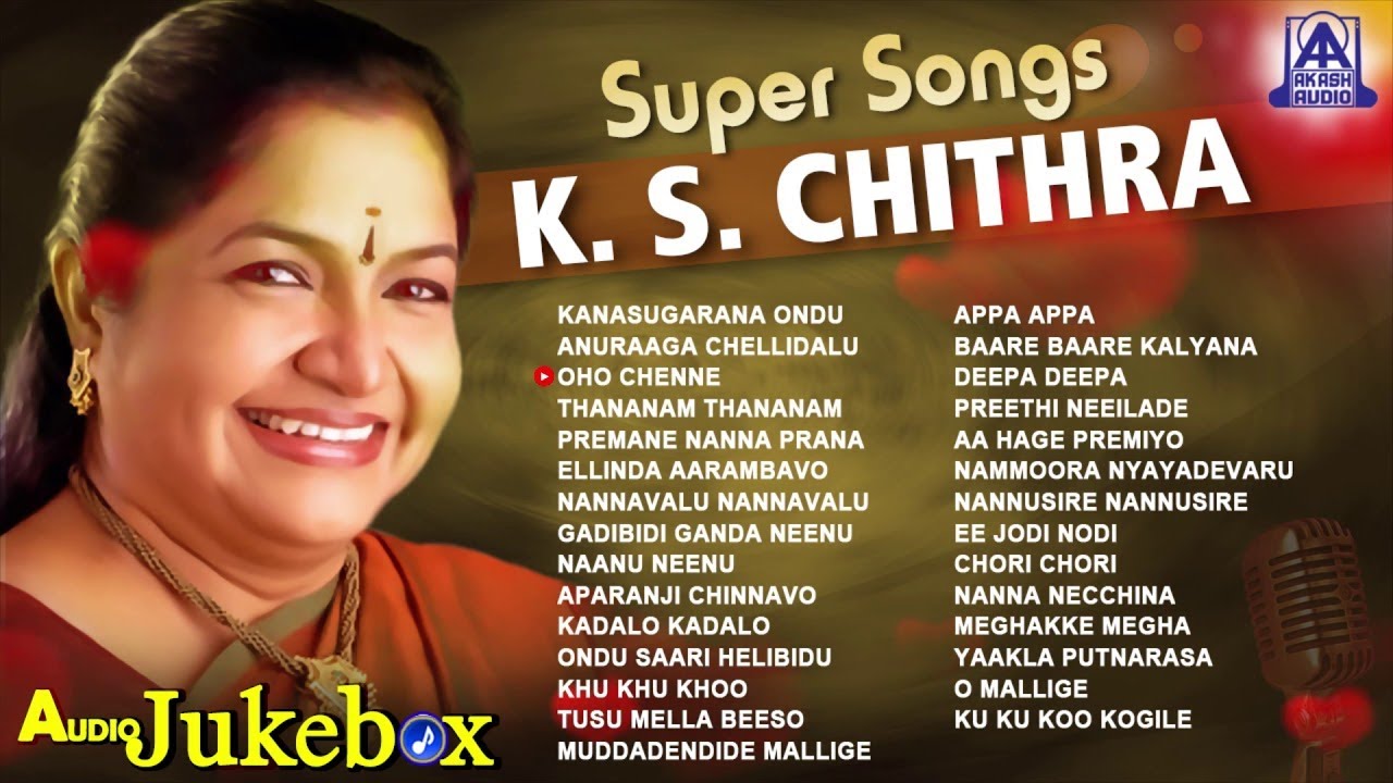 LIVE 🔴Super Songs K S Chithra | Best Kannada Songs of K S Chithra | Jukebox  | Akash Audio