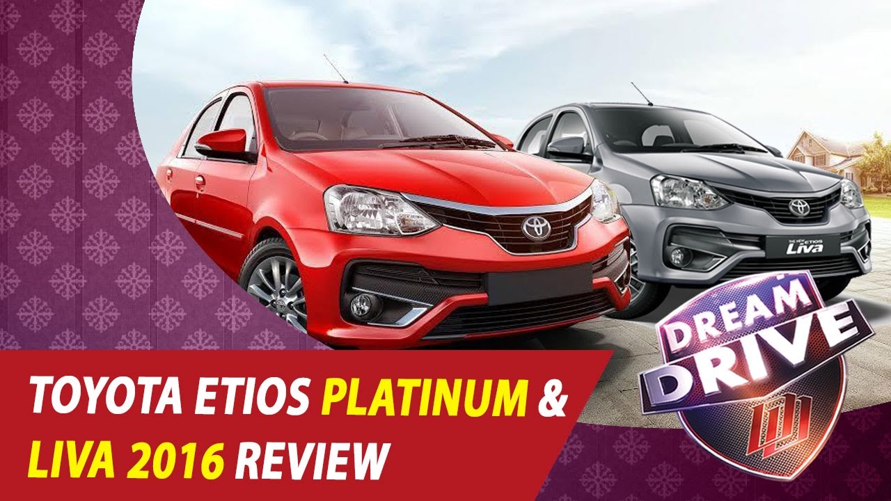 Toyota Etios Platinum 2016 & Live 2016 Full Test Drive Review | DREAM DRIVE 22-11-2016 | Kaumudy TV