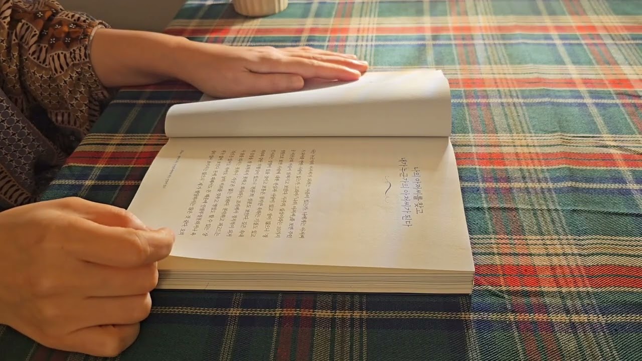 Silent Reading ASMR for Beginners | Short & Cozy Fireplace (12 Min)