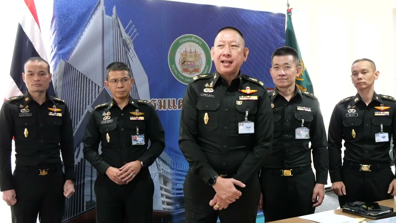 สคทช. ผนึกกำลังกรมแผนที่ทหารฯ