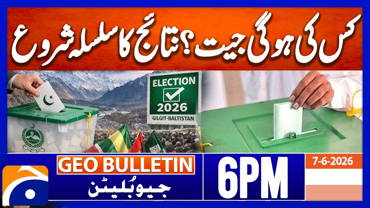 Gilgit Baltistan Election 2026 - Latest Update | 6PM Bulletin | Geo News