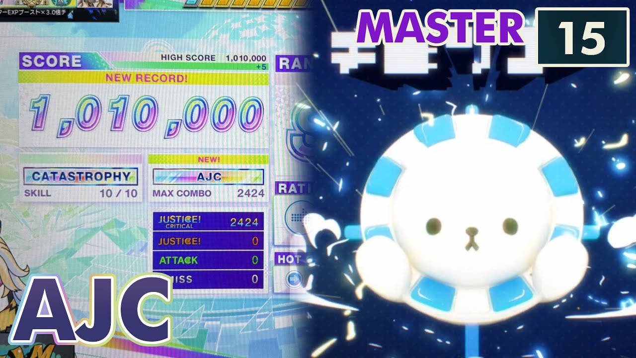 【CHUNITHM】 ≠彡”/了→ (MAS) AJC(理論値) 手元