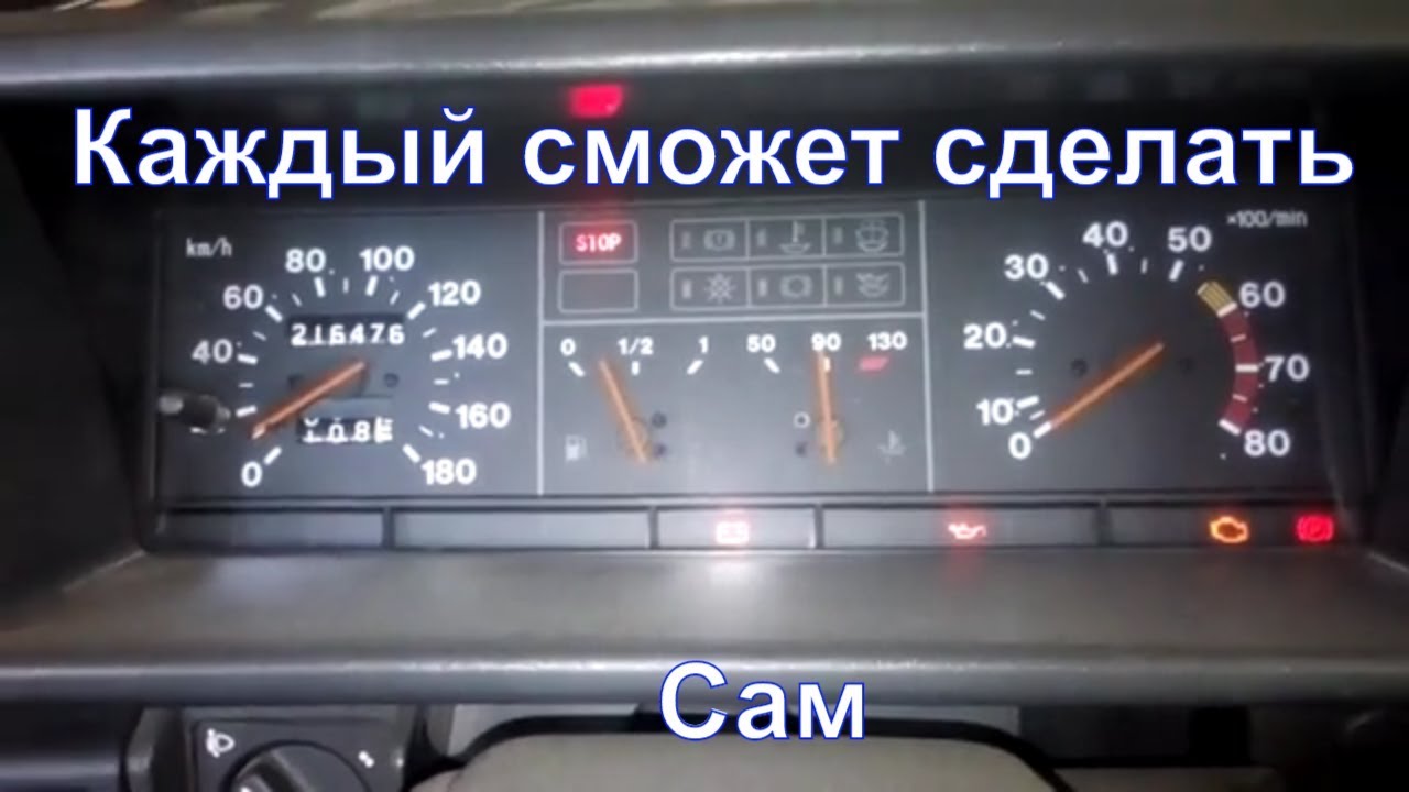 Неверные показания указателя уровня топлива на ваз. Ремонт своими руками