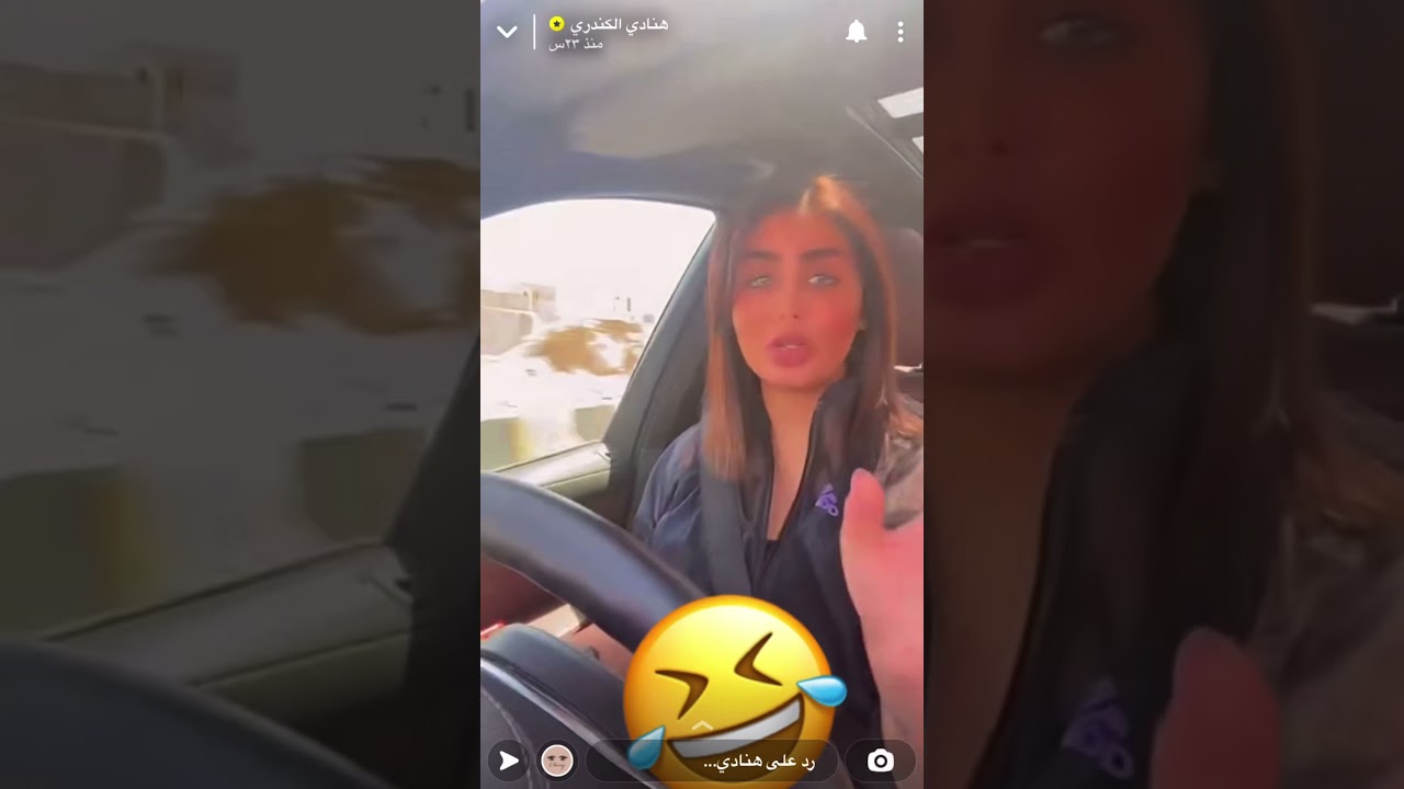 هنادي الكندري