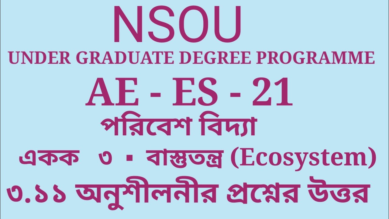 NSOU.UNDER GRADUATE DEGREE PROGRAMME. AE - ES - 21.