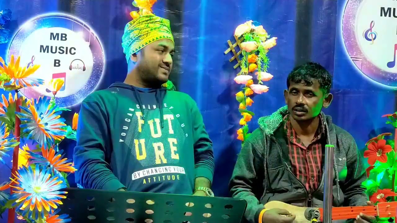 নিরিক বান্দরে দুই নয়নে//   nirbandh hare mon//   Mb Music B//