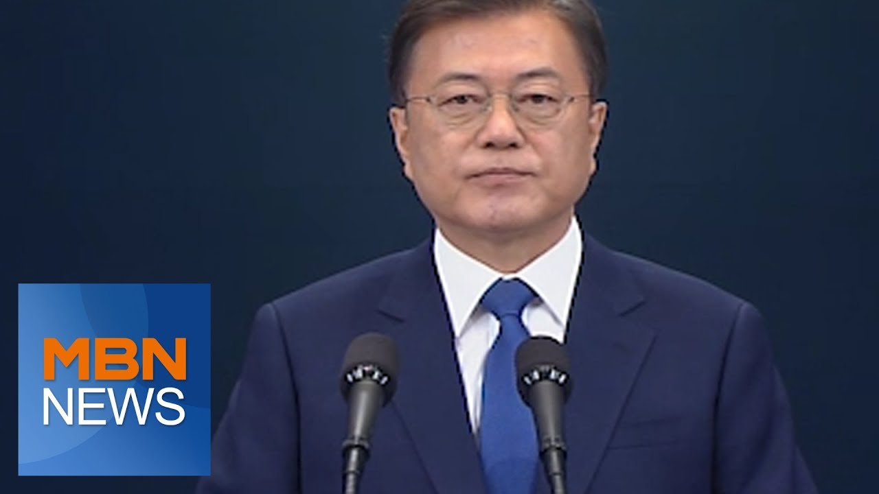 [시사스페셜] 문 대통령 '취임 3주년 대국민 특별연설'
