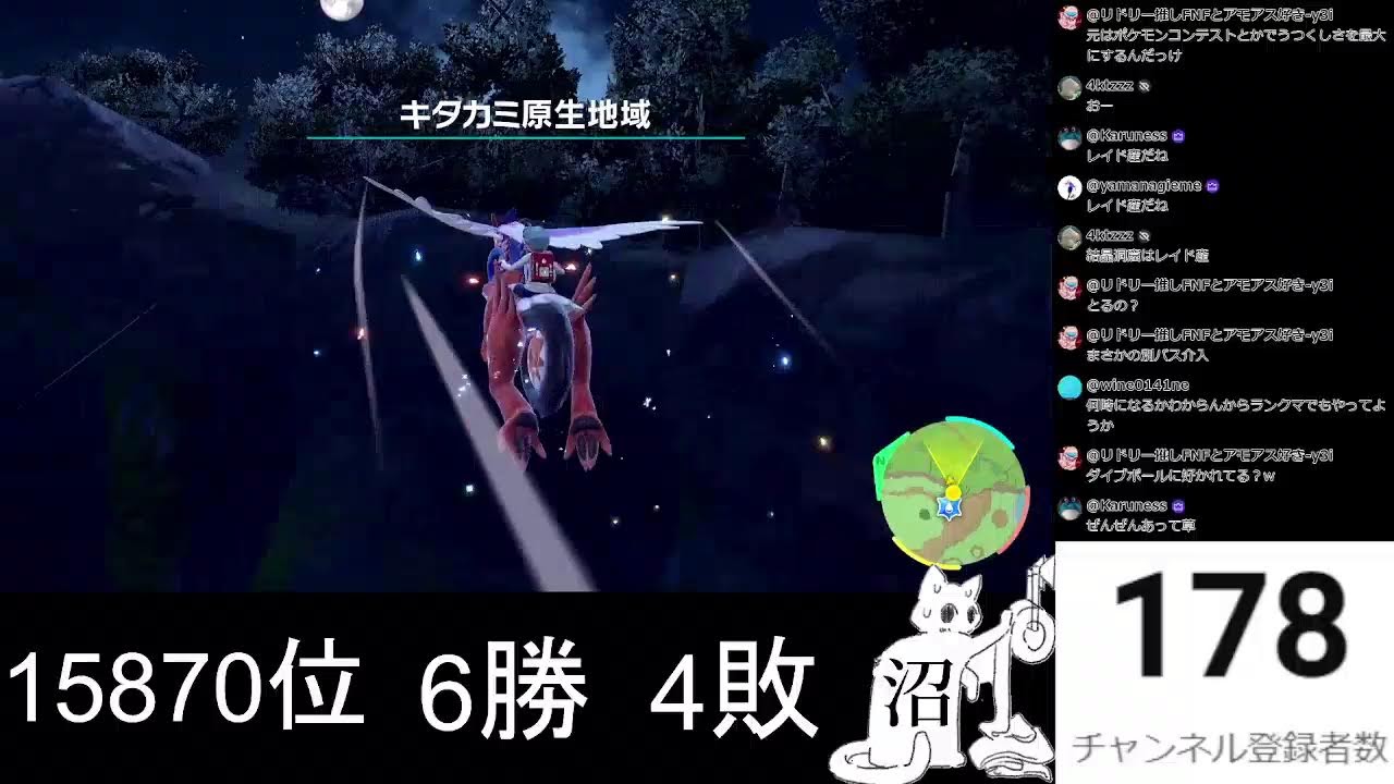 「ポケモンSV」初心者がレンタル構築から学ぶランクマッチ！（マスターボール級）シーズン39三桁への挑戦