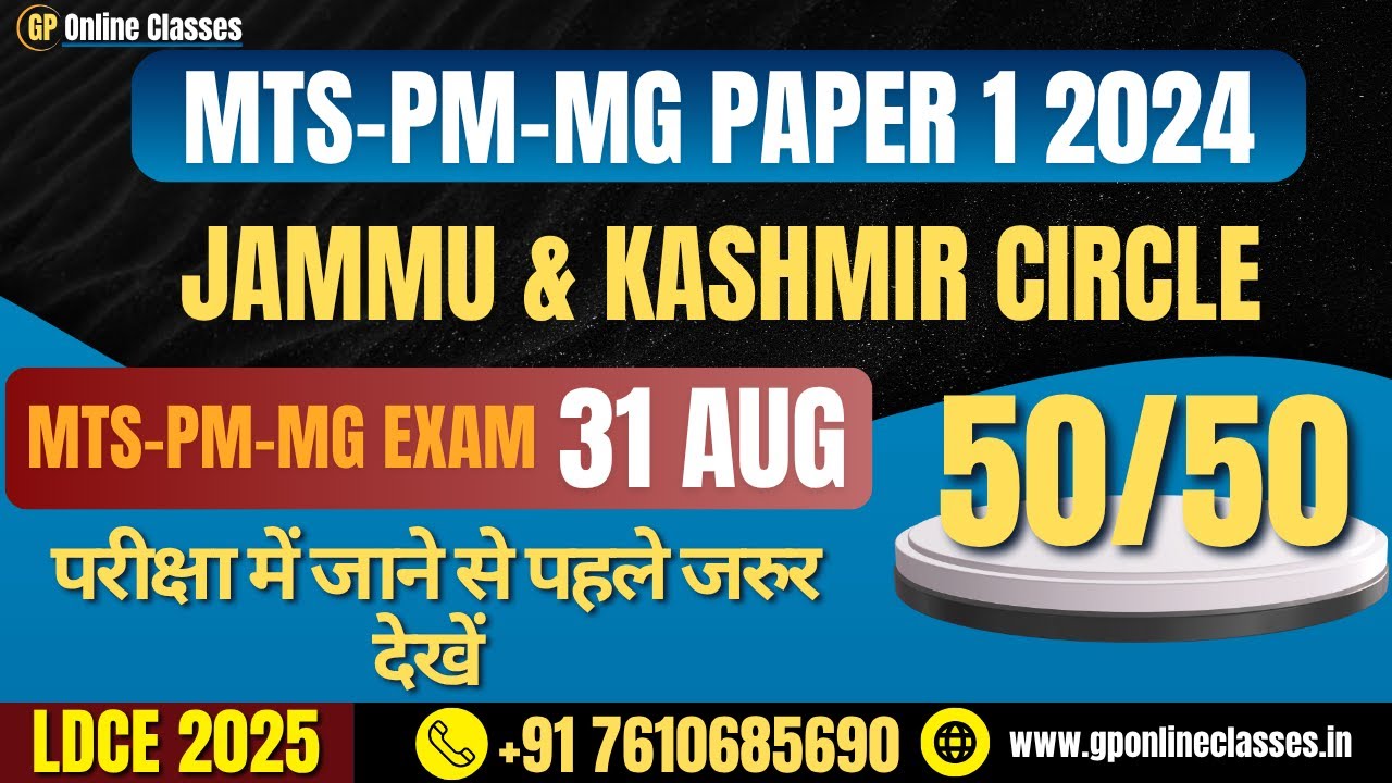 J&K Circle 2024 Paper-1 MTS/Postman/Mailguard Previous Year Questions Solve
