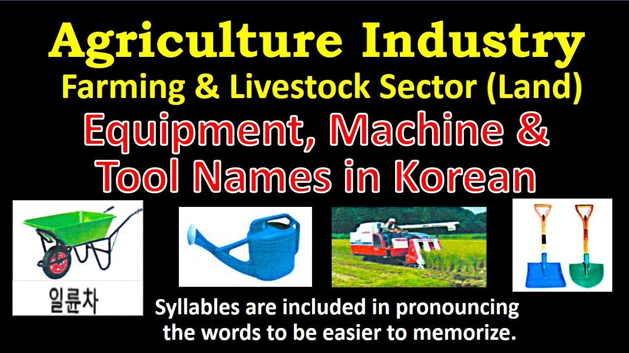 EPS TOPIK Agriculture Industry Farm & Livestock Sector Equipment, Machine and Tool  Names in Korean