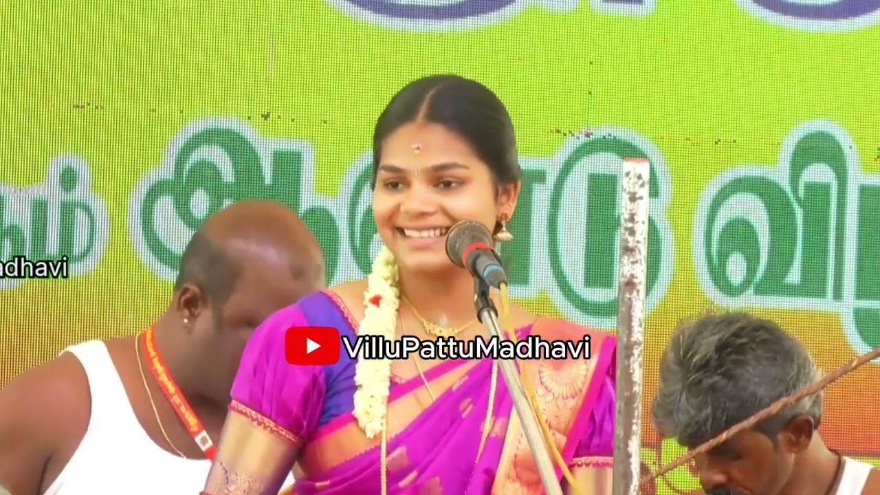 வில்லுப்பாட்டு மாதவியின் அசத்தலான வில்லிசை நிகழ்ச்சி VilluPattu Madhavi