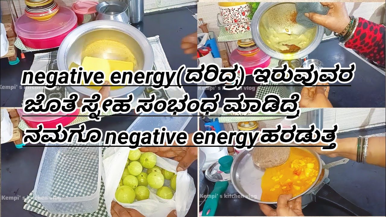 ಇಂತವರು ಅವರು ನೆಮ್ಮದಿಯಾಗಿ ಇರಲ್ಲ ಅಕ್ಕ ಪಕ್ಕ ಸಂಭಂದಿಕರನ್ನು ಸಂತೋಷವಾಗಿರೋಕೆ ಬಿಡಲ್ಲ 
