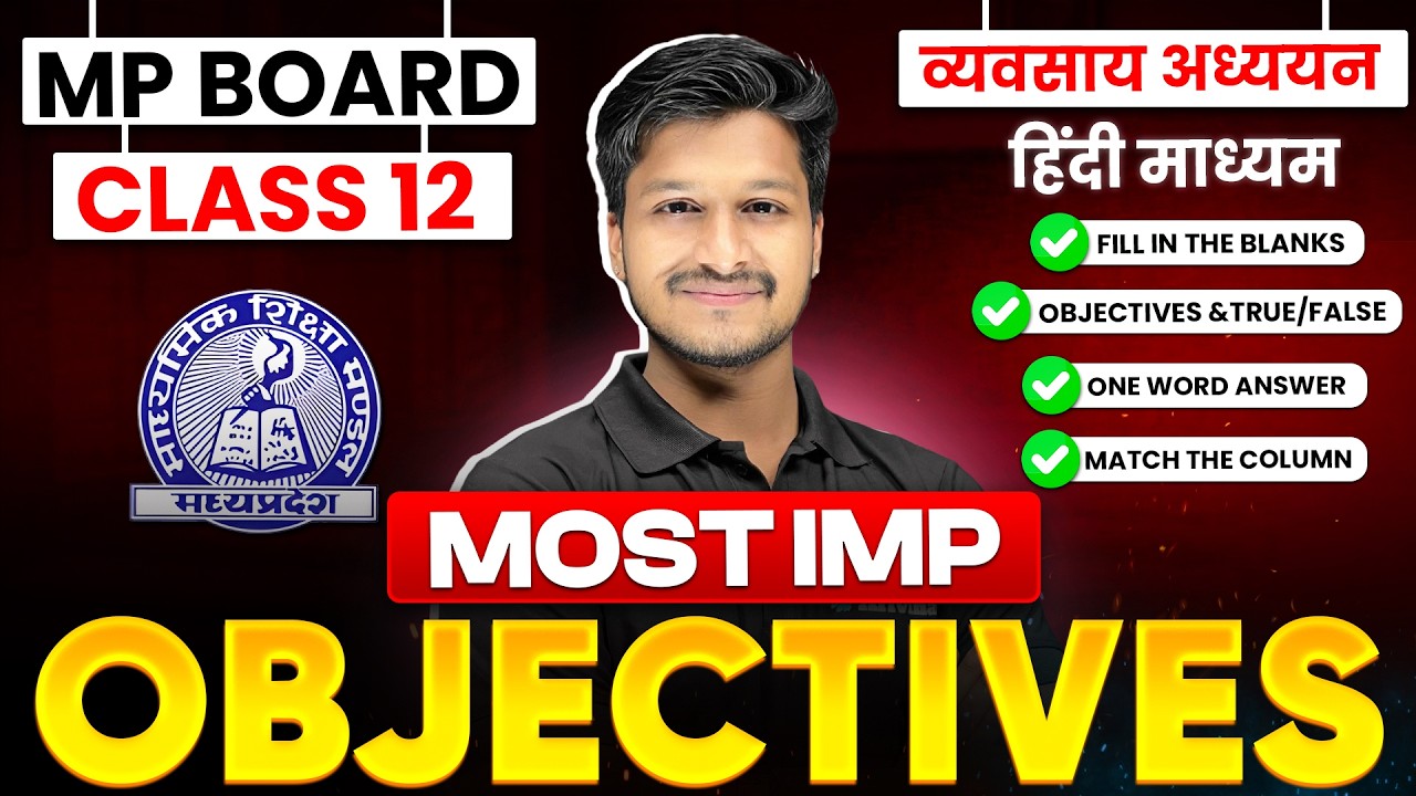 MP Board Class 12 Business Studies Important Objective 2026 | व्यवसाय अध्ययन Hindi Medium | MCQ Live