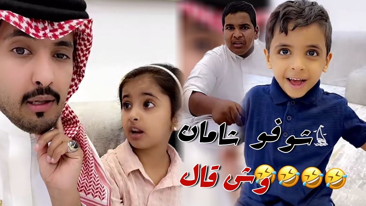 بنت الديره تبي تسافر لندن عشان تسوي تان