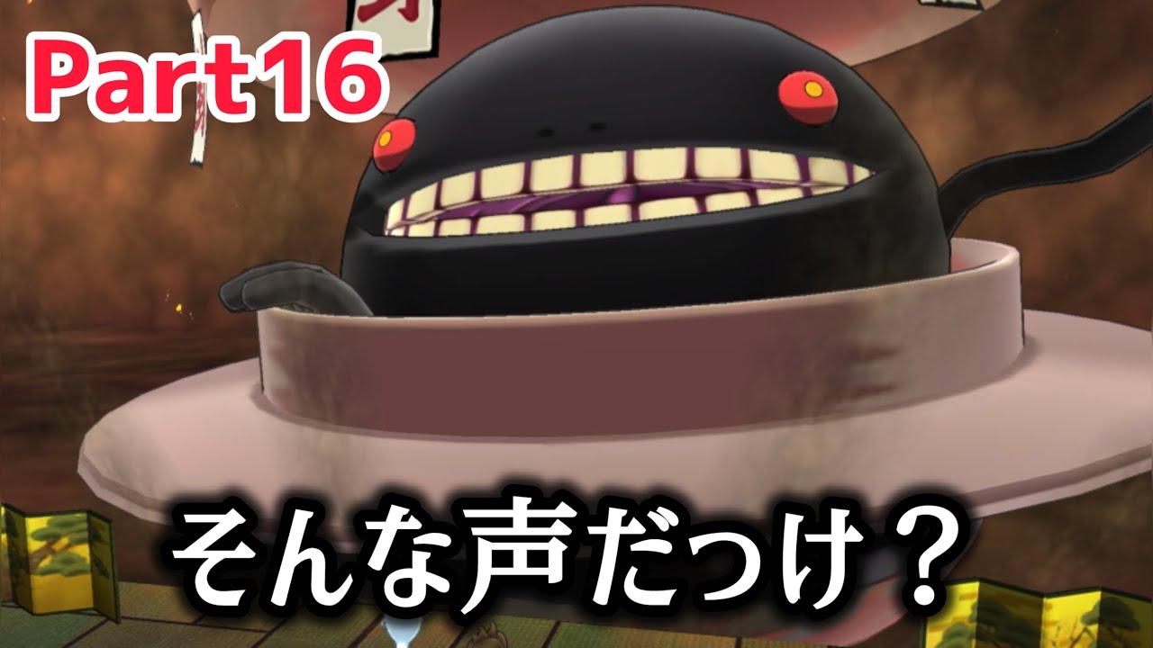 【妖怪ウォッチ1】久しぶりに1やったけど、どんどろそんな声してたっけ？ Part16