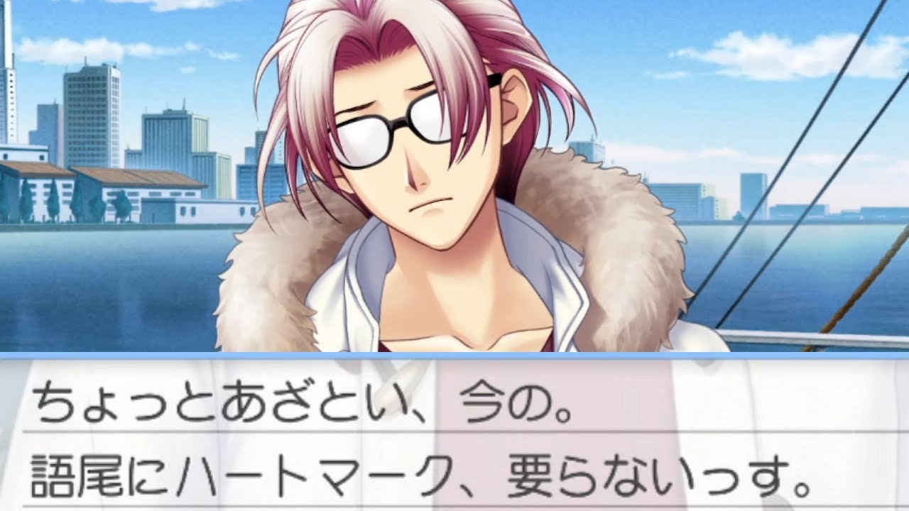 七ツ森実の甘くないデート会話集【ときメモGS4】