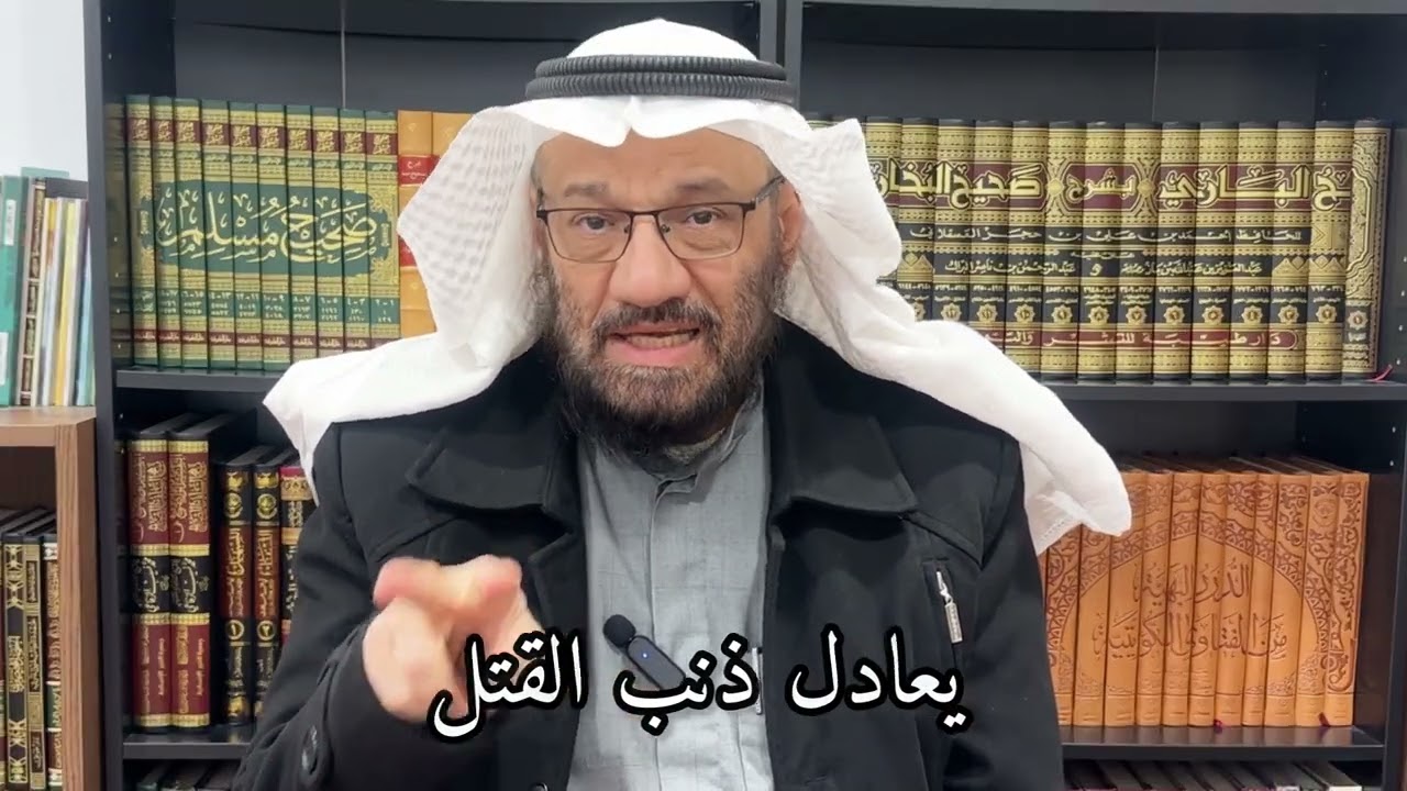 لا تسفك دم أخيك بقطيعتك
