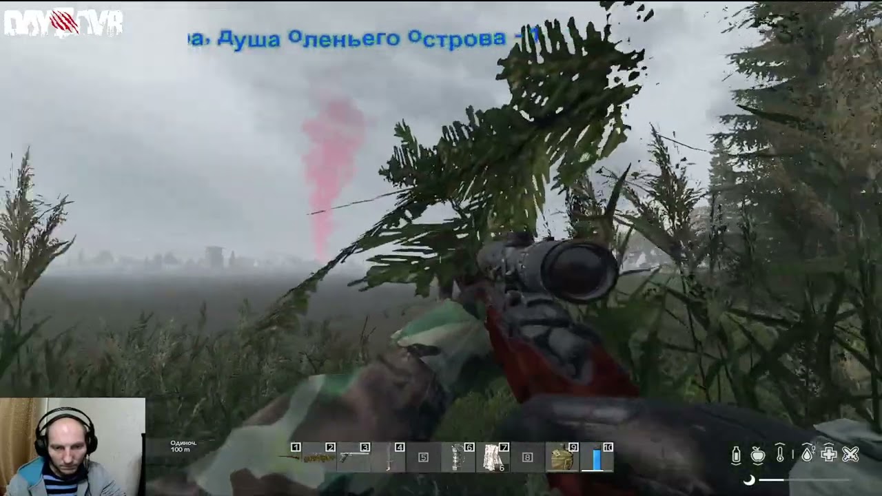 ПОШЁЛ ЛУТАТЬ КОНВОЙ В DayZ -DayZavr